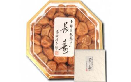 梅干し 食べ比べ 化粧箱セット 梅干し