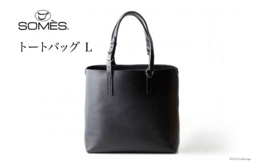 
SOMES　GE-01　トートバッグ（Ｌ）（ブラック） [12260207]
