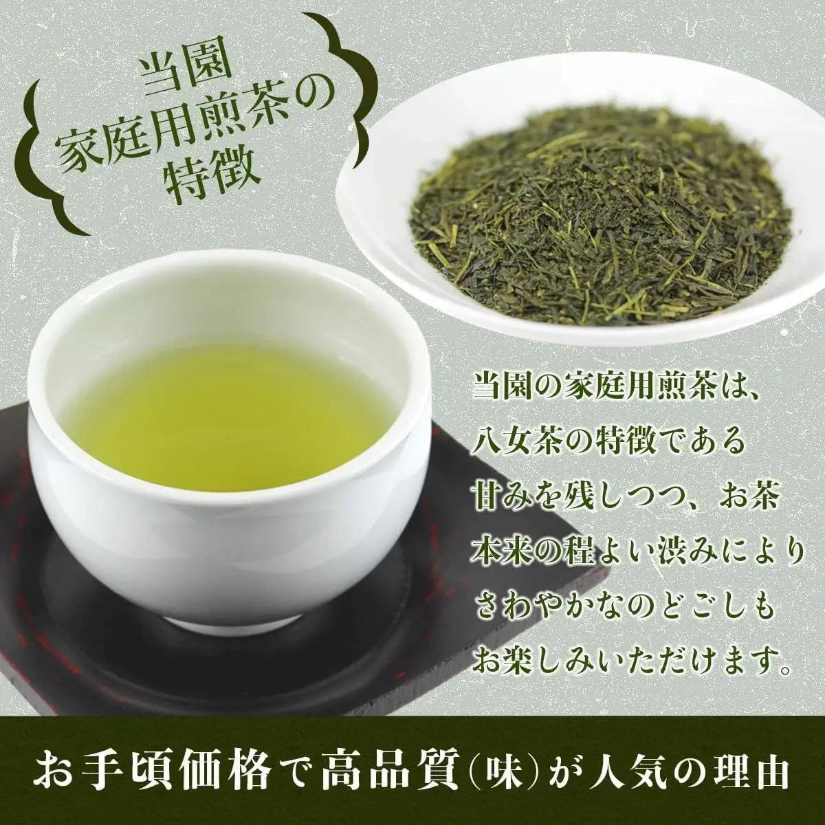 八女茶 岩﨑園製茶 煎茶ゴールド 300g ＜岩崎園製茶＞【メール便】 茶 お茶 業務用 大容量 普段使い 煎茶 八女茶 緑茶 日本茶 福岡県 八女市 075-070