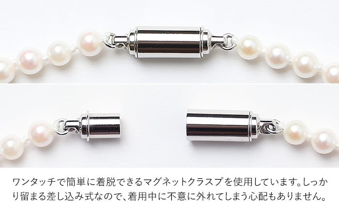 あこや真珠 ネックレス ベビーパール 4.0-4.5mm 保証書付 アコヤ真珠 パール レディース アクセサリー