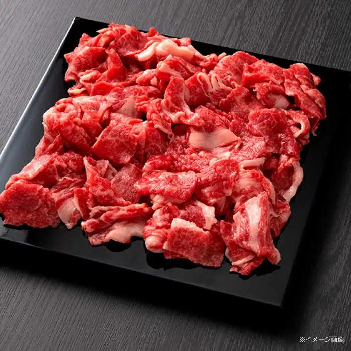 【12回定期便】長崎和牛 切り落とし 600g(300g×2)[OCD020]