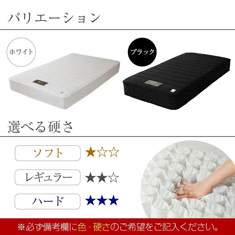 マットレス セミダブル 夜香 ハイグレード2 ポケットコイル 源ベッド 国産マットレス 選べる3種の寝心地 圧縮梱包 両面仕様_CH041_Hsd