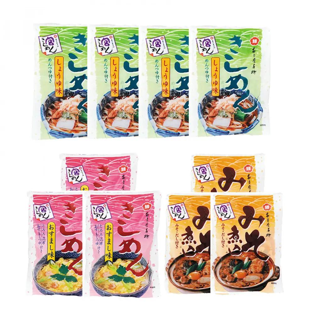 宮きしめん　乾麺３種１０食セット