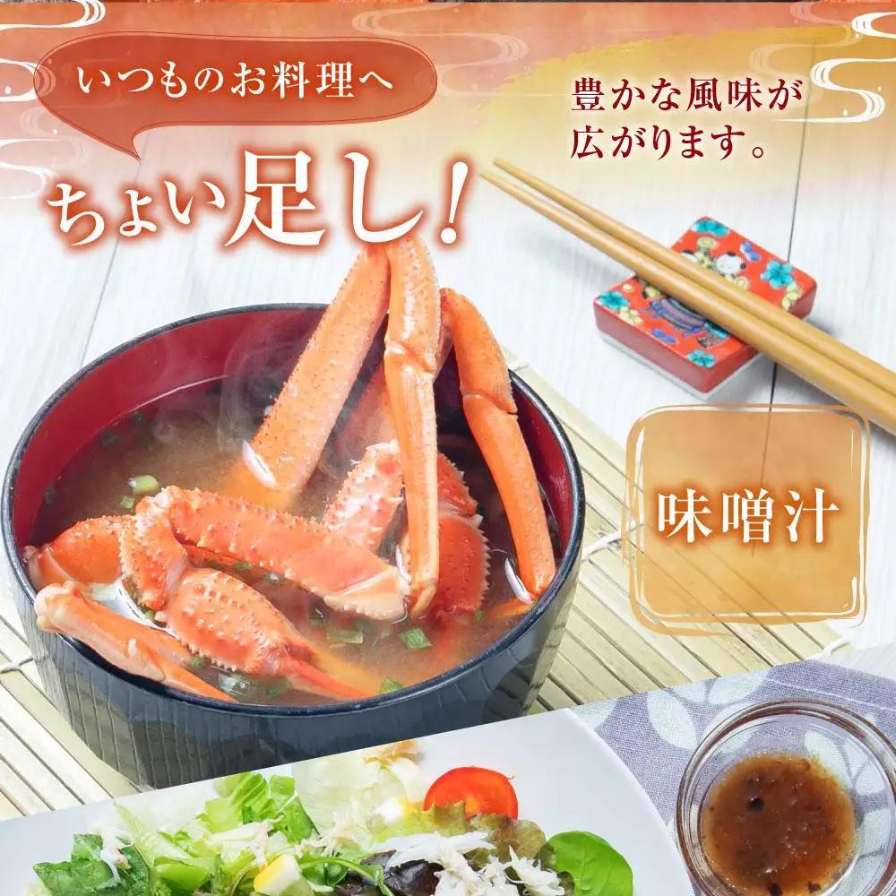 「訳あり」オオズワイガニボイル 2尾 合計約1.2kg オオズワイガニボイル