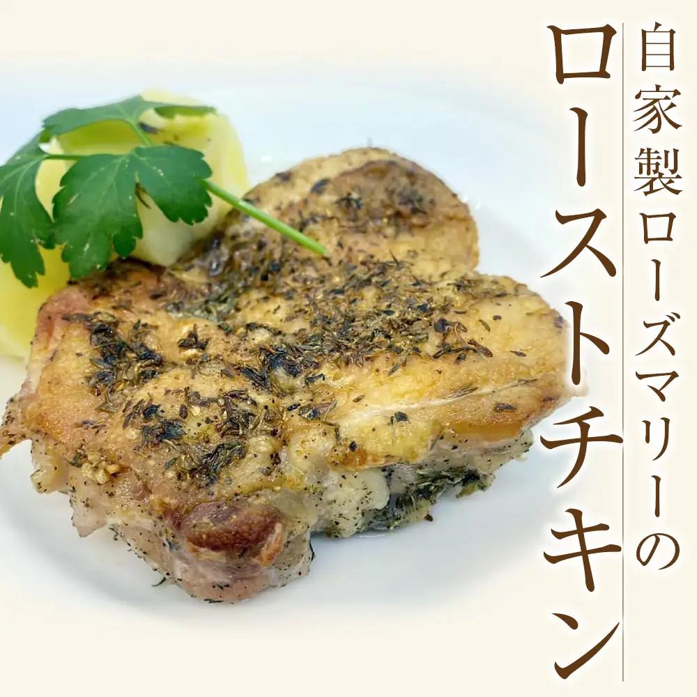 どうなんde's特製イタリアン4種セット