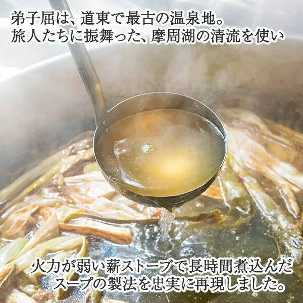 弟子屈ラーメン 魚介しぼり醤油 生麺 2食入×2箱 札幌ラーメン横町 らーめん専門店 醤油 しょうゆ ラーメン 細麺 小麦100% お取り寄せ グルメ ラーメン道場 第5回醤油名匠を受賞 ご当地 送料