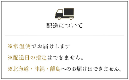 無農薬 有機JAS認定米 コウノトリ育む田んぼのお米 2kg×3袋 〈村上ファーム〉