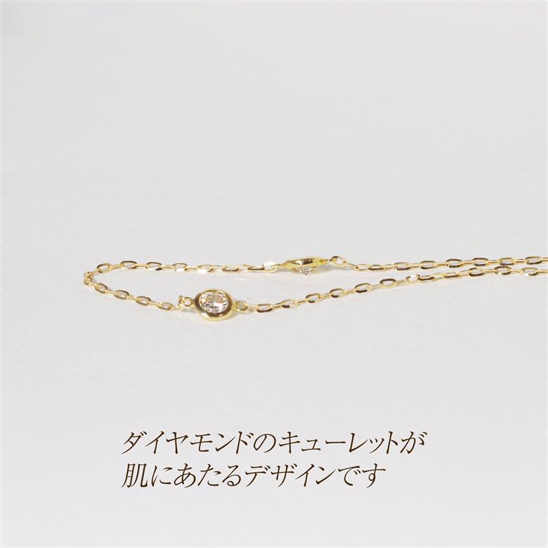 K10　0.30ct　ダイヤモンドステーションネックレス　BQ198