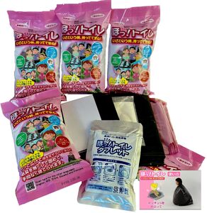 防災トイレ 携帯用 ほっ！トイレ 5回分セット 簡易トイレ タブレット 持ち運び簡単 防災グッズ 防災用品 災害用_0075-003-se6