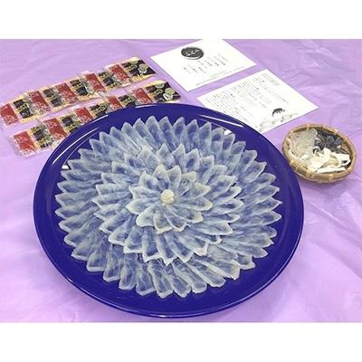 ふるさと納税 北九州市 【-60度　急速冷凍】　本場関門とらふぐ刺身セット 4〜5人前　FI16-S29