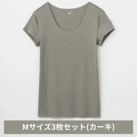 インナー グンゼ YG クルーネック カーキ M インナー