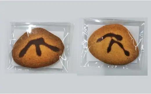 貝新物産 焼はまぐりサブレ 2枚入り×10袋 はまぐり ハマグリ 蛤 サブレ お菓子 菓子 手作り 常温 三重県 桑名市