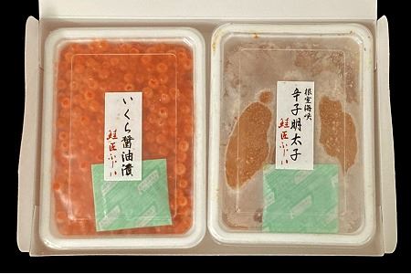 【北海道根室産】[鮭匠ふじい]いくら醤油漬300g・辛子明太子300g B-42028