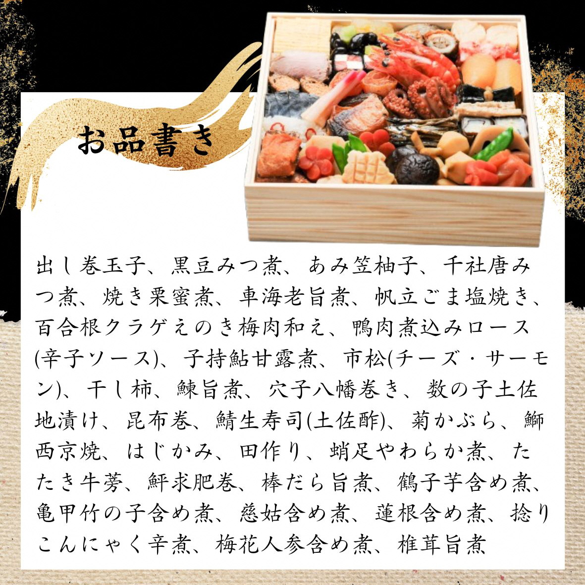 おせち 京料理 祇園たに本 吉招庵 謹製 豪華 一段（冷蔵）亀岡市限定 ※手作りのため数量限定 50個｜料亭 お節 約2人前 1段 2025 予約　※12月31日お届け※配送地域に関する注意事項あり