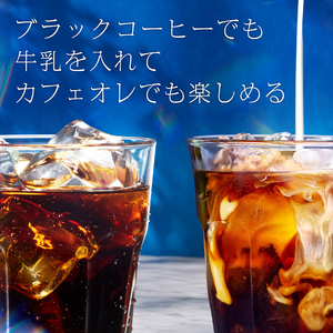 [定期便／3ヶ月] ネスカフェ アイスブレンド ボトルコーヒー 甘さひかえめ (900ml×12本)×3回 アイスコーヒー ネスレ [2069]