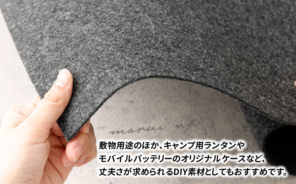 ニードルパンチ不織布 パンチカーペット MARUI NP Heavy 10m