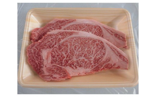 飛騨牛ロースステーキ用　計約400g（5等級／冷凍） [No.127] ／ 牛肉 ブランド牛 岐阜県 特産