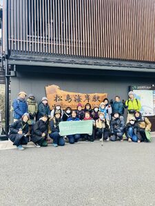 【日本三景松島】あなたの知らないディープな松島へようこそ！雄島参りと海岸散策（2名様コース） No.154