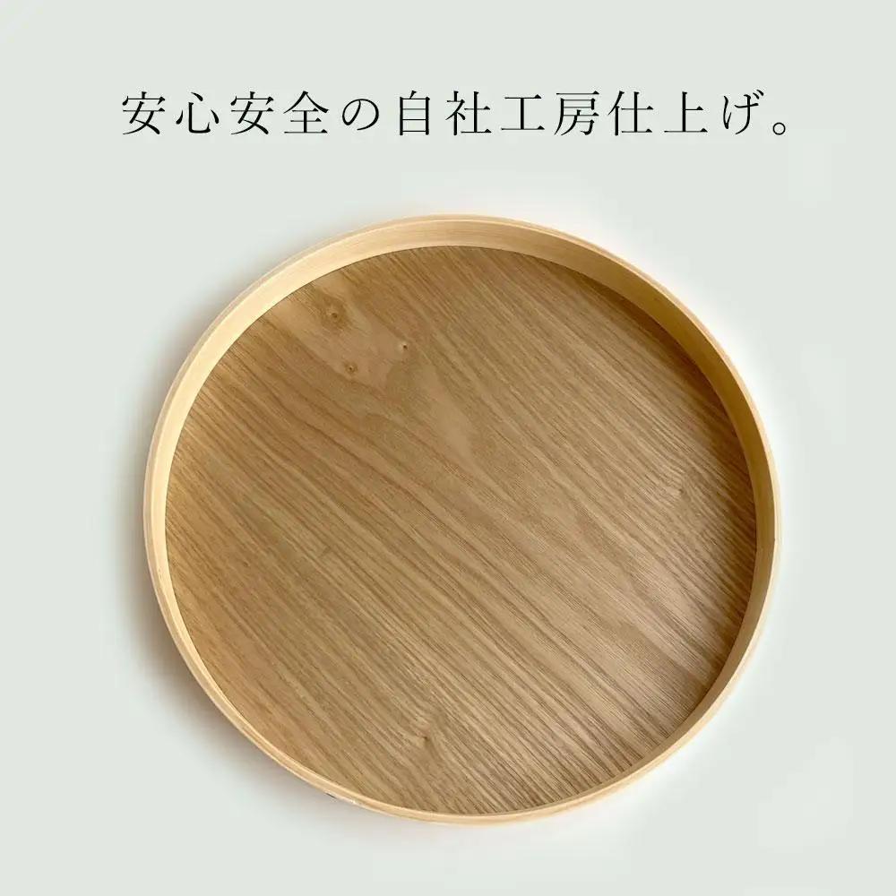 曲げわっぱ 木製 丸盆 30cm お盆 トレイ トレー ランチョンマット 朝食 食器 プレート 和歌山【YG403】