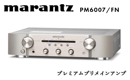 marantz プレミアムプリメインアンプ PM6007/FN マランツ  電子機器 家電 電気製品 F23R-871