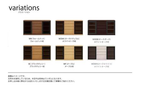 天然木リビング家具アレーグリ(サイドボード)190cm  H80【6色】