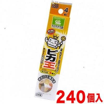 ふるさと納税 海南市 ピカ王 サイコロ4P メラミンスポンジ KE-006×240セット KE-00601
