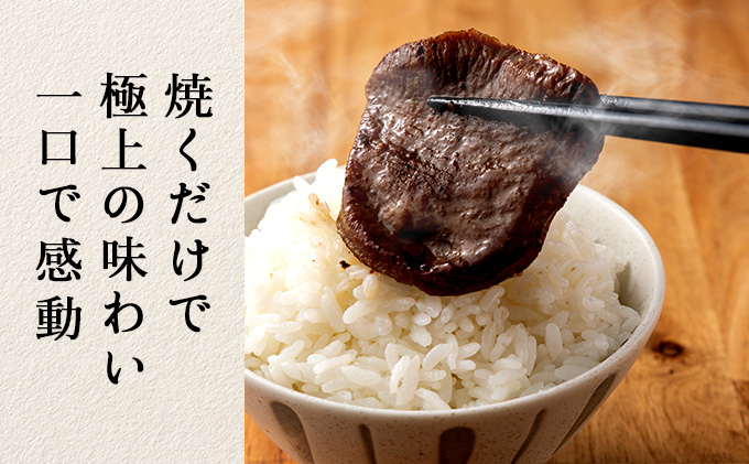 55P2001　特選　牛たん吟醸酒粕漬120ｇ×3パック