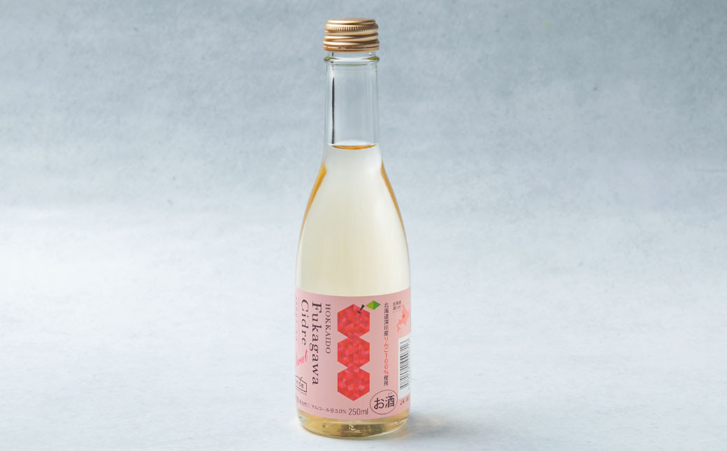 ふかがわシードルスイート＜甘口＞ 250ml 5本セット