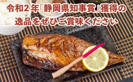 【価格改定予定】干物 魚 鯖 さば ひもの 醤油干し 組み合わせ 5枚 セット 天然 国産 送料無料 【干物 ひもの 魚 干物 ひもの 鯖 干物 ひもの さば 干物 ひもの 醤油干し 干物 ひもの 組