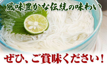 ひやむぎ 冷や麦 最上の手延べひやむぎ 180g×20袋 3.6kg 最上手延素麺有限会社《90日以内に発送予定(土日祝除く)》岡山県 浅口市 送料無料