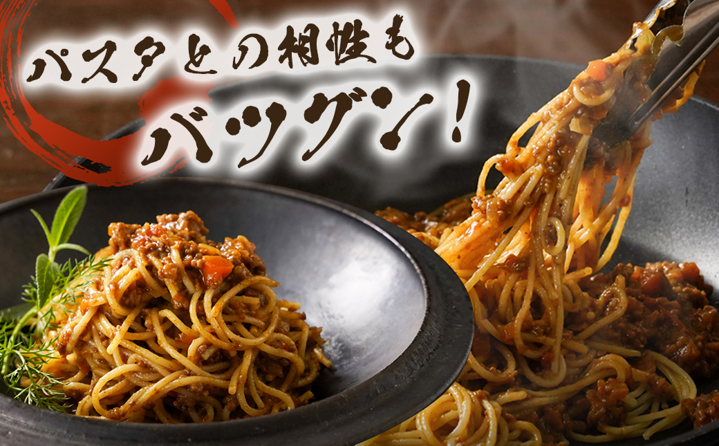 絶品!焼き肉屋の宮崎牛キーマカレー(中辛)_AA-7707