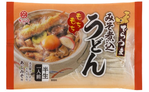 [15-95] でらうま みそ煮込うどん 20食｜みそ煮込うどん 味噌煮込み うどん 半生麺