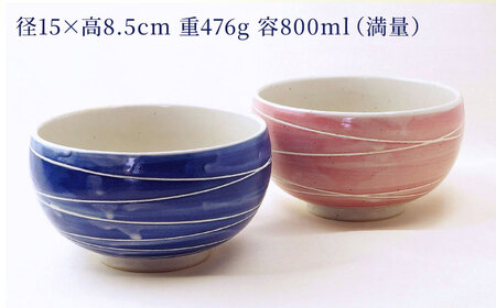 【波佐見焼】ワール丼 デニム 2個セット 丼ぶり ピンク・ブルー 【大貴セラミックス】[HF19]