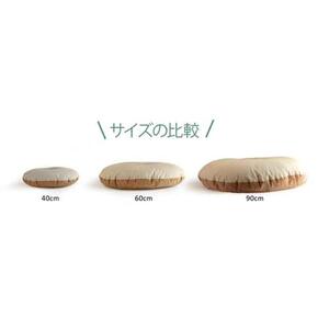 丸座布団　コルクレザー生地　90R 　90cm（ツムギクロス：わら）座布団 ｸｯｼｮﾝ ｺﾙｸﾚｻﾞｰ生地 手作り ｵｰｶﾞﾆｯｸｺｯﾄﾝ  耐久性