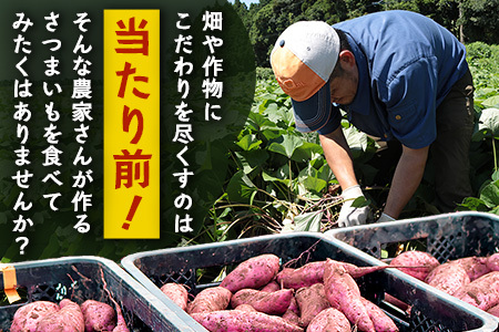 【訳あり！】【先行予約】熟成 紅はるか 5kg (1箱 ) さつまいも 鹿児島県産