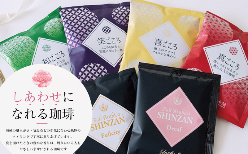 【スピード発送】コーヒーギフトセット 吉田珈琲本舗 G1250_イメージ3