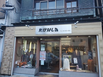 オーダースーツ 仕立券 50000円分 チケット【たかなし洋服店】[AKFF001]