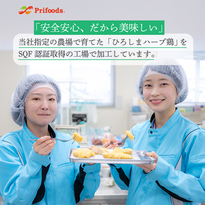 【6か月定期便】《ひろしまハーブ鶏》鶏ムネ肉2kg(1kg×2パック) とり むね肉 チキン 小分け 冷凍 214018