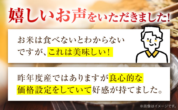 【南島原市産ヒノヒカリ】とんさか米 5kg×6回 定期便 / 米 令和5年産 ヒノヒカリ / 南島原市 / 林田米穀店 [SCO009]