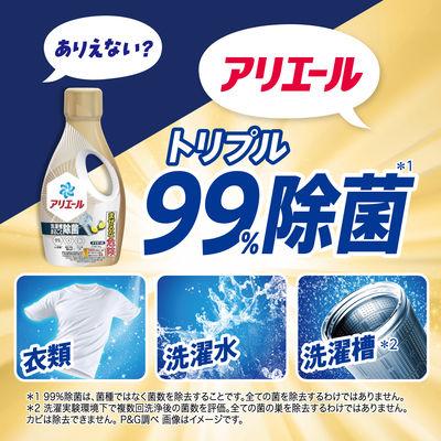 ふるさと納税 群馬県 【最短当日発送】アリエール 洗濯洗剤液体 洗濯槽まるごと除菌 詰替 超ウルトラジャンボ |  | 02