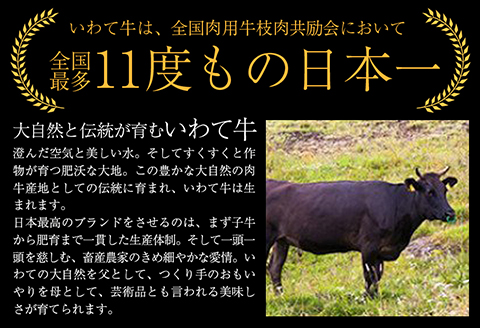 いわて牛カタロースすき焼き・しゃぶしゃぶ600g