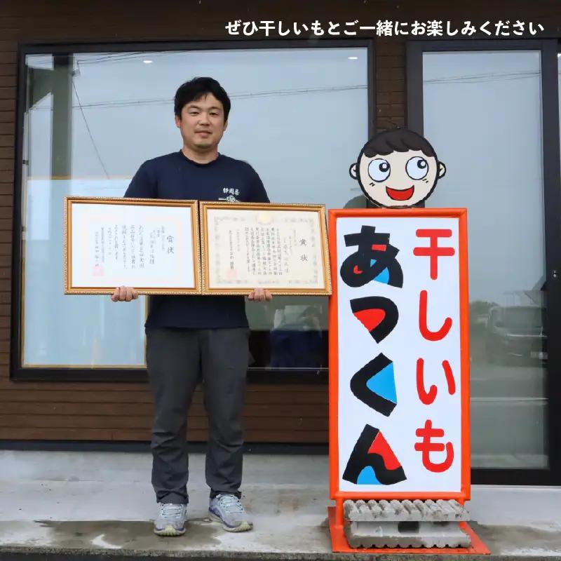 深蒸し煎茶 100g×4袋 のみま煎か ほっこり茶 静岡県 牧之原市 あっくん