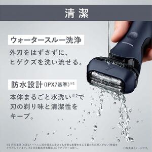 パナソニック シェーバー ラムダッシュ 3枚刃 ES-L380W Panasonic 電気シェーバーシェーバー髭剃りシェーバー髭剃りスキンケア髭剃りスキンケアスキンケア
