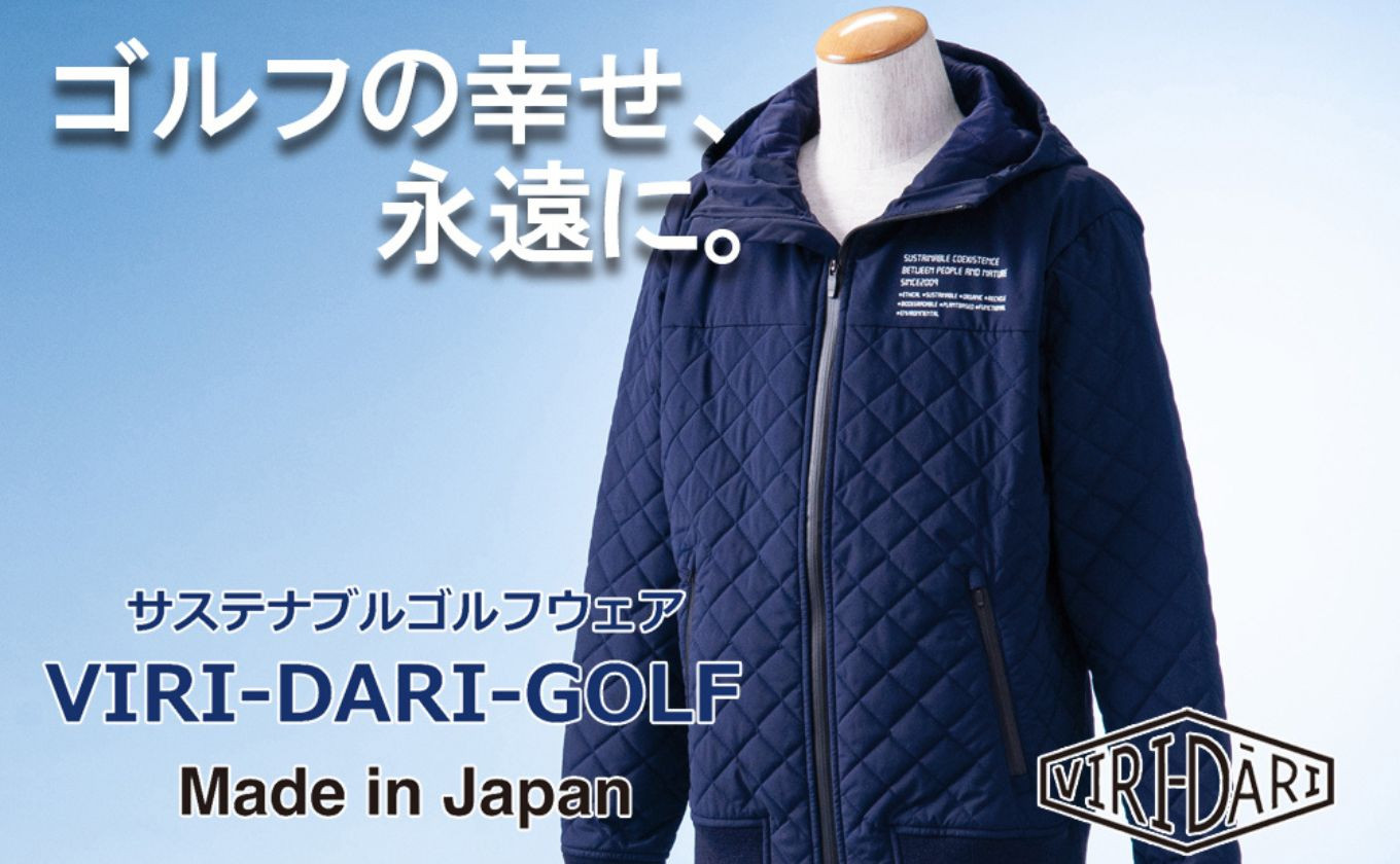 
            再生ポリエステル使用 サステナブル・ゴルフウェア・ブランド  VIRI DARI ( ヴィリダリ ) GOLF のウェア メンズキルトジップアップフード【ゴルフ ゴルフウェア GOLF VIRIDARI ヴィリダリ ブランド おしゃれ サステナブル 吸水 速乾 UV ケア 着心地 デザイン おすすめ 四日市 四日市市 三重県 贈り物 プレゼント スポーツ アパレル】
          