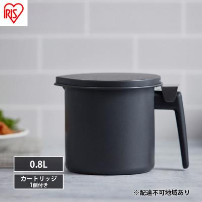 ふるさと納税 大河原町 オイルポット カートリッジ付き 油こし器 油ポット ブラック アイリスオーヤマ[53752387]
