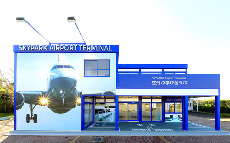 No.088 空飛ぶ学び舎ラボグッズ ／ 航空グッズ フライトコンピューター エコバッグ ネックストラップ フライトタグ 飛行機好き 学習教材 教育グッズ 子供向け 大人向け 千葉県