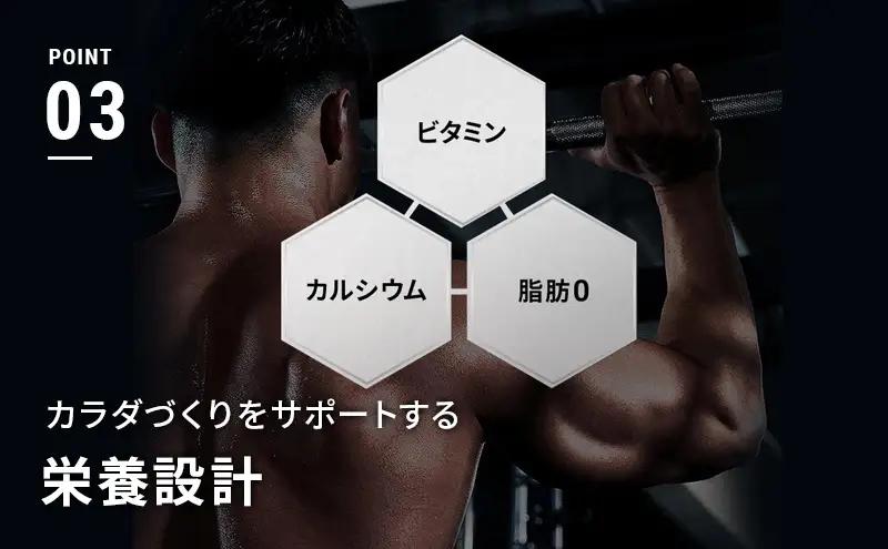 【ふるなびWEEK対象】ザバス MILK PROTEIN 脂肪0 24本 (4種×6本) セット 詰め合わせ バナナ味 ココア味 キャラメル味 チョコレート味 プロテイン ザバスプロテイン SAVAS