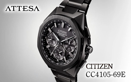 【ふるなび限定】シチズン 腕時計 CITIZEN シチズン 日本製 電波 アテッサ CC4105-69E | 所沢 FN-Limited-PR