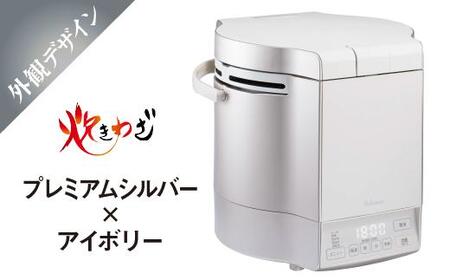 【プロパンガス・ホワイト】家庭用マイコンジャー付ガス炊飯器「炊きわざ」5合タイプ　PR-M09TV