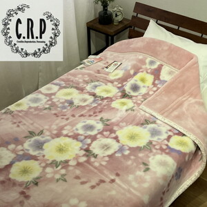 C.R.P加工毛布 2枚合わせマイヤー毛布 シングルサイズ 1枚 24001柄